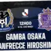 Gamba Osaka vs Sanfrecce Hiroshima: Pertarungan Sengit di Liga J1 Jepang