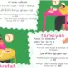 Puasa Dzulhijjah: Keutamaan, Niat, dan Cara Mengamalkannya