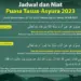 Niat Puasa 11 Muharram: Keutamaan, Jadwal, dan Bacaan Niat